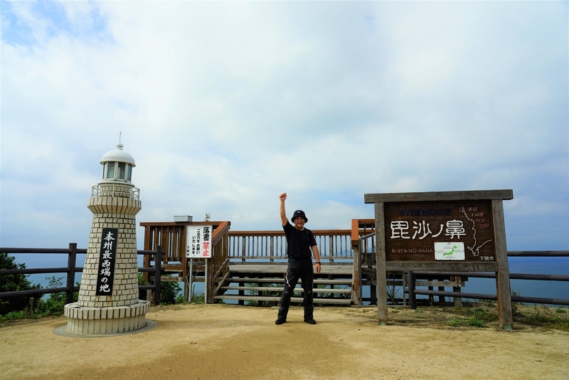 f:id:GSX-R1000:20191007205117j:plain