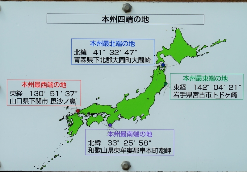 f:id:GSX-R1000:20191007205143j:plain