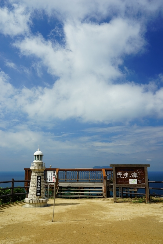 f:id:GSX-R1000:20191007205238j:plain