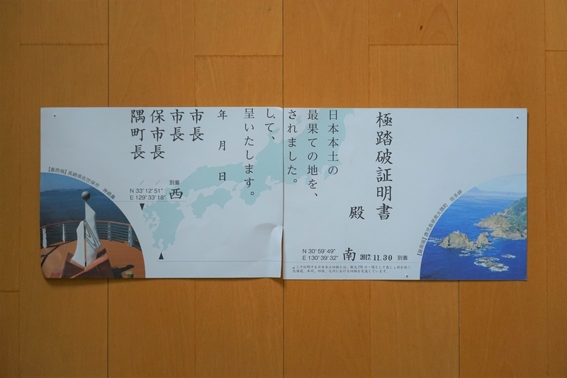 f:id:GSX-R1000:20191228111648j:plain
