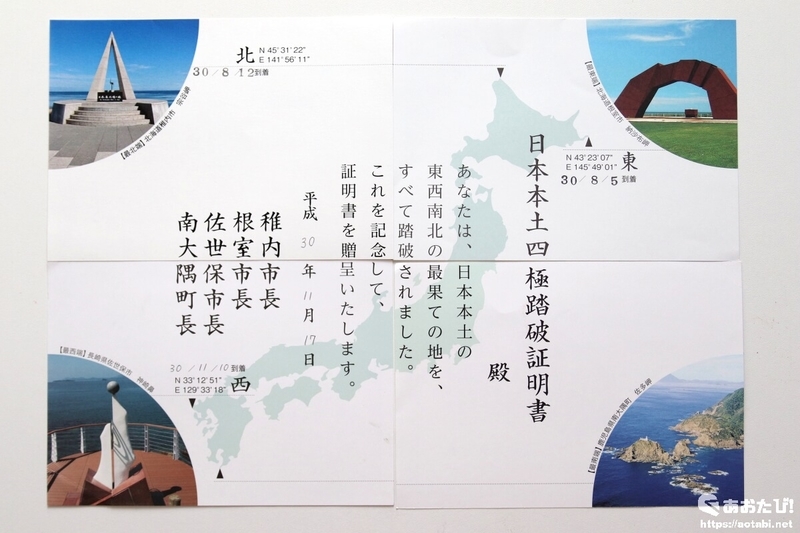 f:id:GSX-R1000:20191228173626j:plain