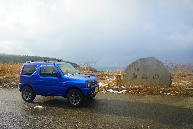 f:id:GSX-R1000:20200202104958j:plain