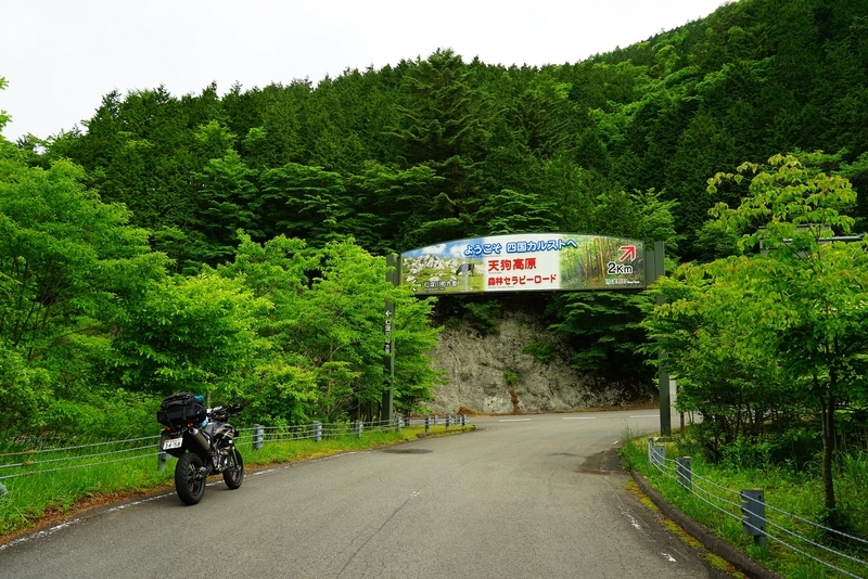 f:id:GSX-R1000:20200624212708j:plain
