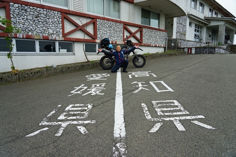 f:id:GSX-R1000:20200624212812j:plain