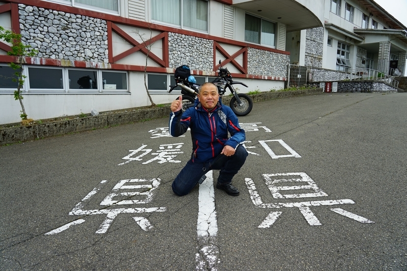 f:id:GSX-R1000:20200624212825j:plain