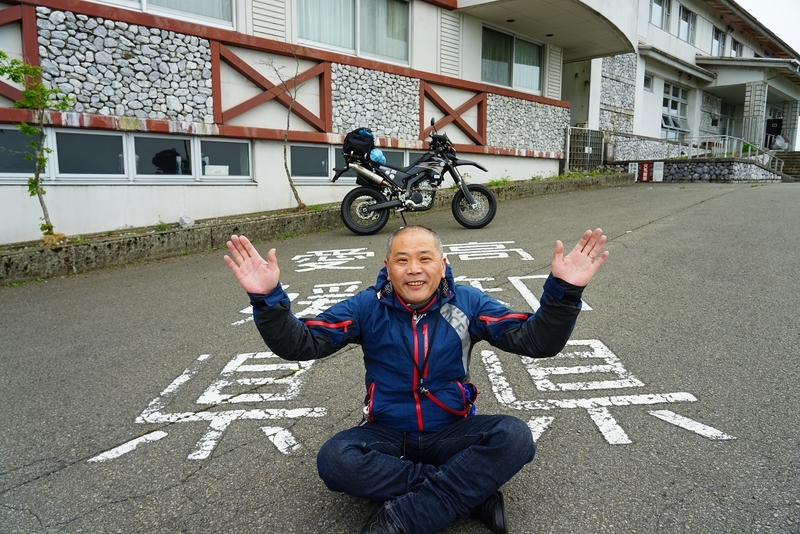 f:id:GSX-R1000:20200624212841j:plain