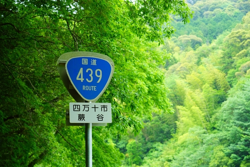 f:id:GSX-R1000:20200624213806j:plain