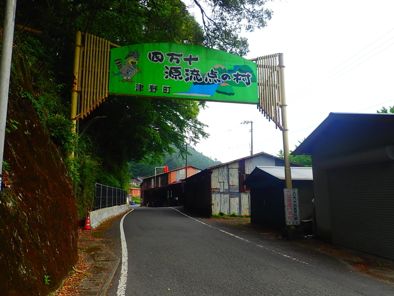 f:id:GSX-R1000:20200624214619j:plain