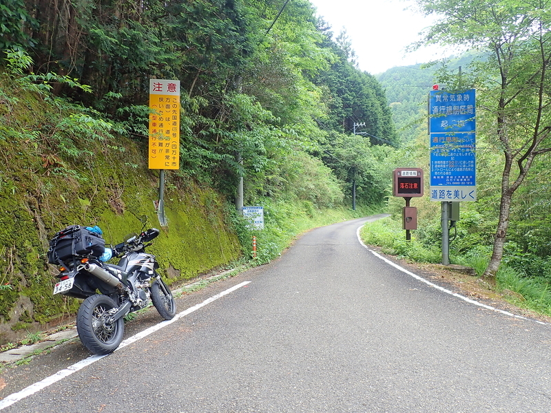 f:id:GSX-R1000:20200624215154j:plain