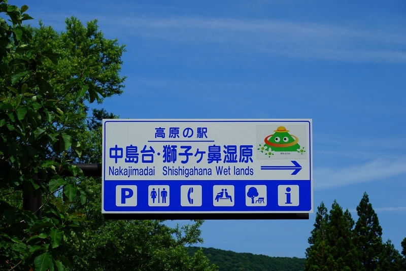 f:id:GSX-R1000:20200830163657j:plain