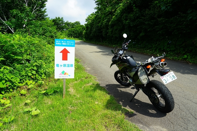 f:id:GSX-R1000:20200830164001j:plain