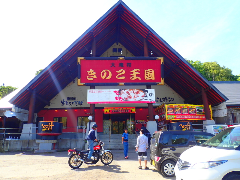 f:id:GSX-R1000:20200909215117j:plain