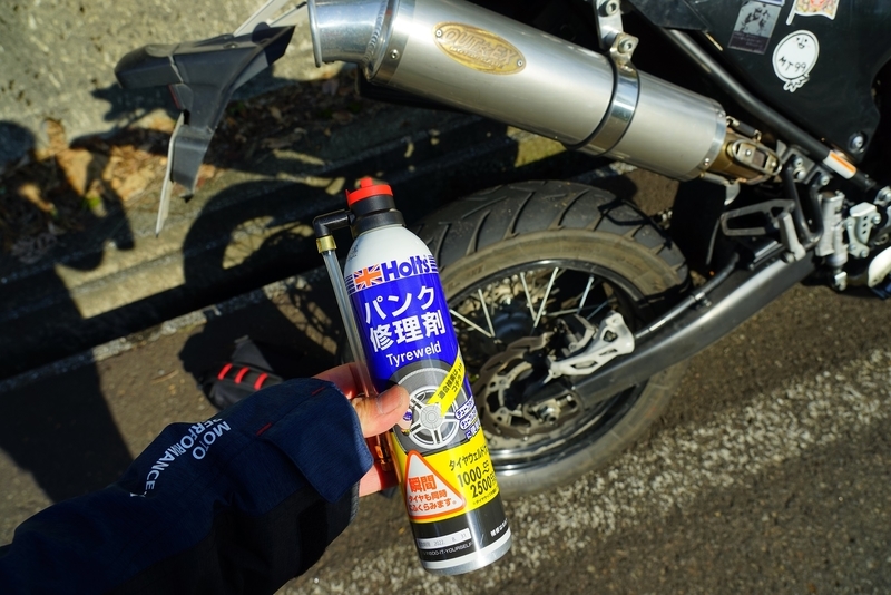 f:id:GSX-R1000:20200916194458j:plain