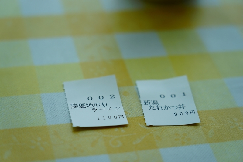 f:id:GSX-R1000:20201005191114j:plain