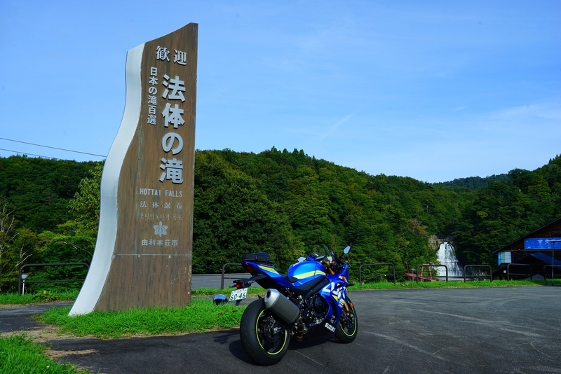 f:id:GSX-R1000:20201013204315j:plain