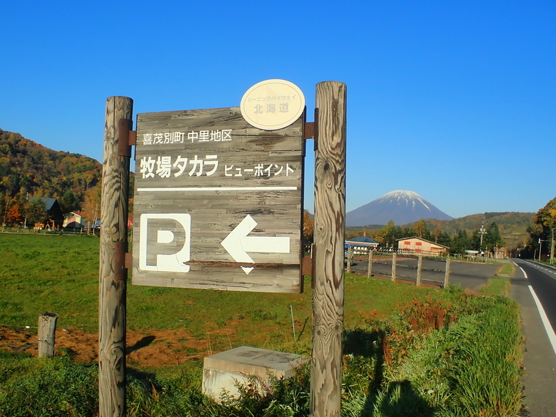 f:id:GSX-R1000:20201020210613j:plain