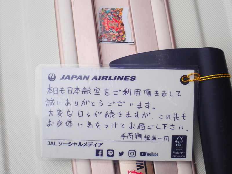 f:id:GSX-R1000:20201020211615j:plain