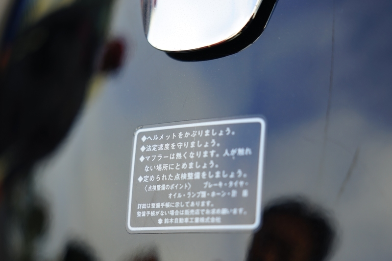 f:id:GSX-R1000:20201024230929j:plain