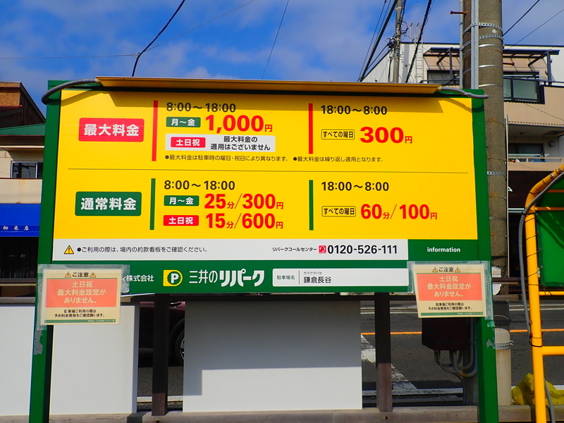f:id:GSX-R1000:20201103191507j:plain