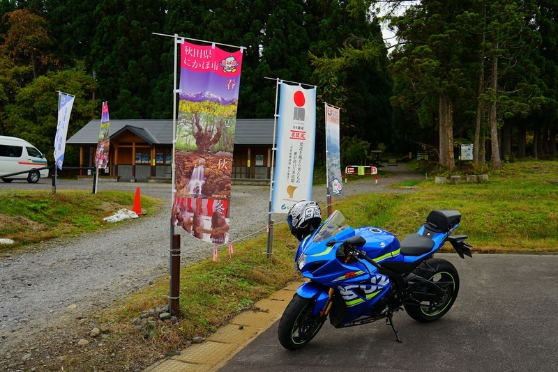 f:id:GSX-R1000:20201106151734j:plain