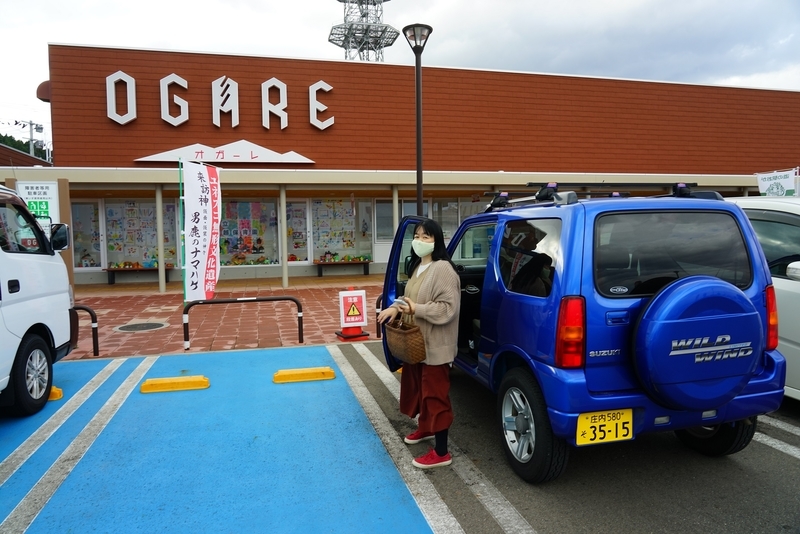 f:id:GSX-R1000:20201109205441j:plain f:id:GSX-R1000:20201109205441j:plain