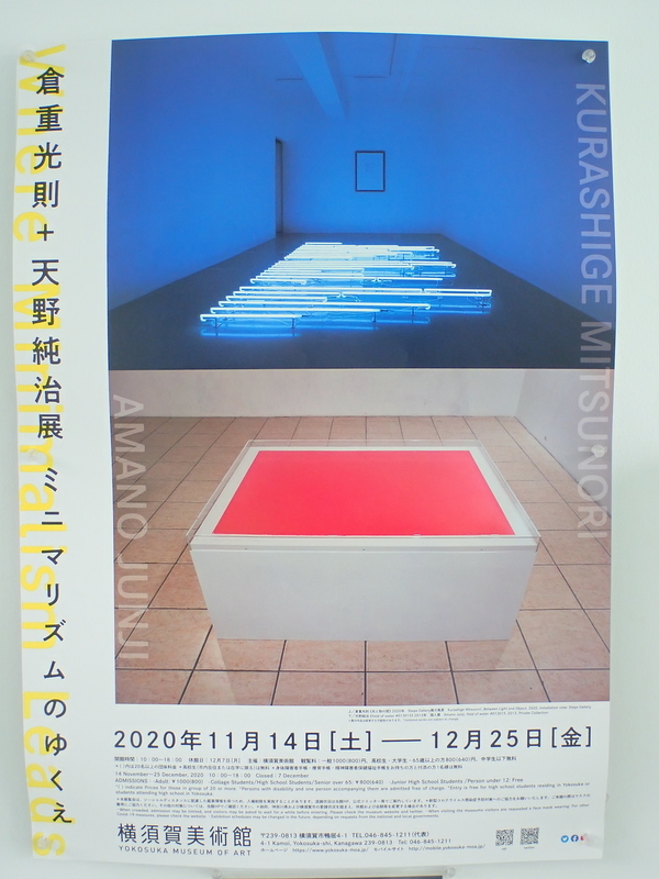 f:id:GSX-R1000:20201211193119j:plain