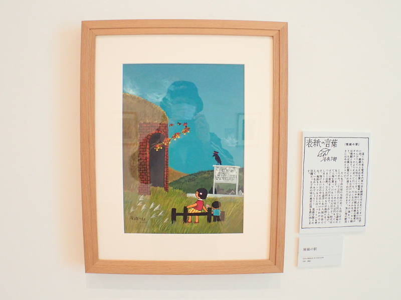 f:id:GSX-R1000:20201211193212j:plain