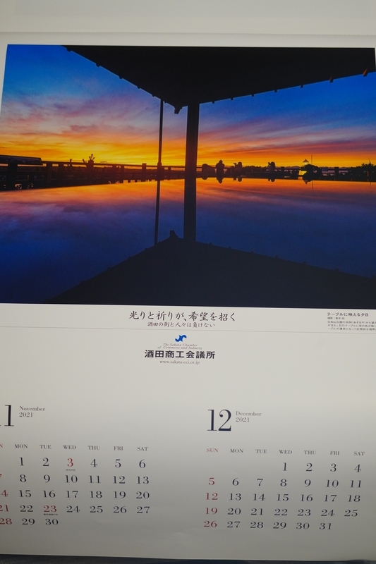 f:id:GSX-R1000:20201228205549j:plain