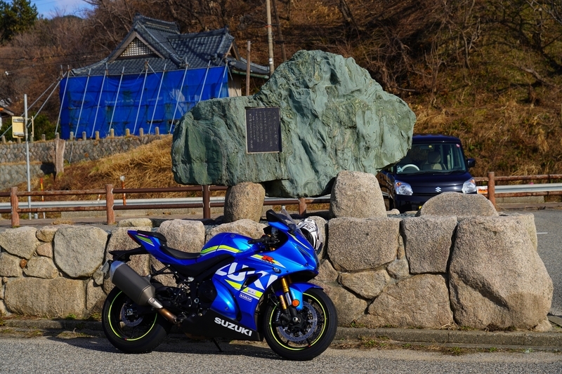 f:id:GSX-R1000:20210306194733j:plain