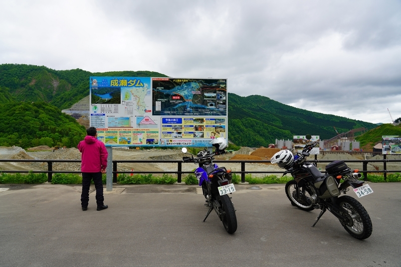 f:id:GSX-R1000:20210610203935j:plain