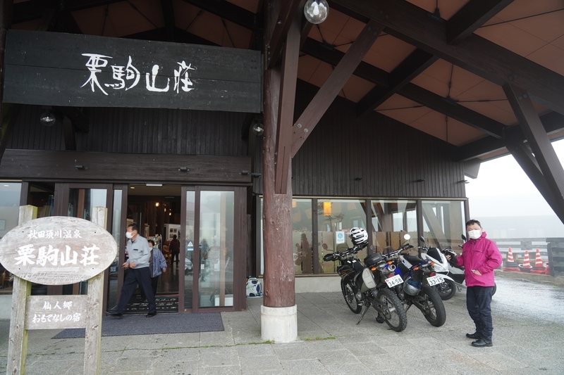 f:id:GSX-R1000:20210610204411j:plain