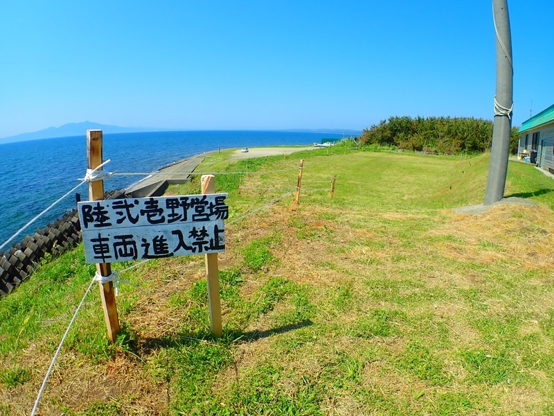 f:id:GSX-R1000:20210620154539j:plain