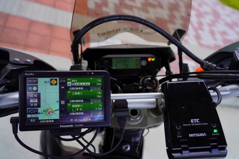 f:id:GSX-R1000:20210707220349j:plain