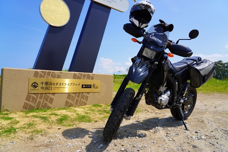 f:id:GSX-R1000:20210707220512j:plain