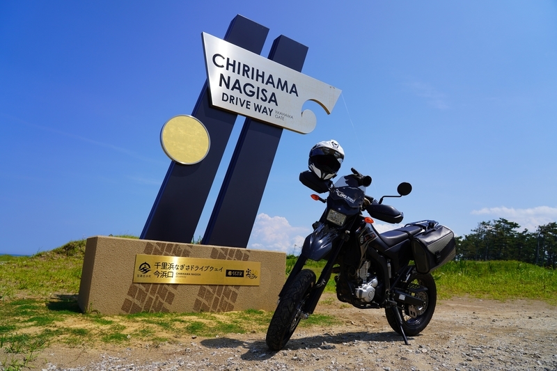 f:id:GSX-R1000:20210707220524j:plain
