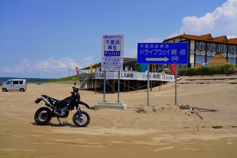 f:id:GSX-R1000:20210707221255j:plain