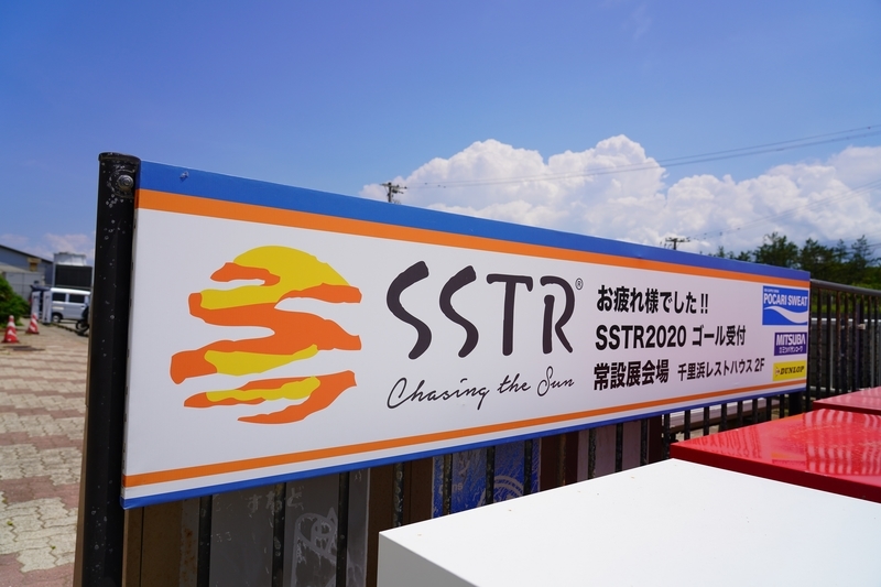 f:id:GSX-R1000:20210707221442j:plain