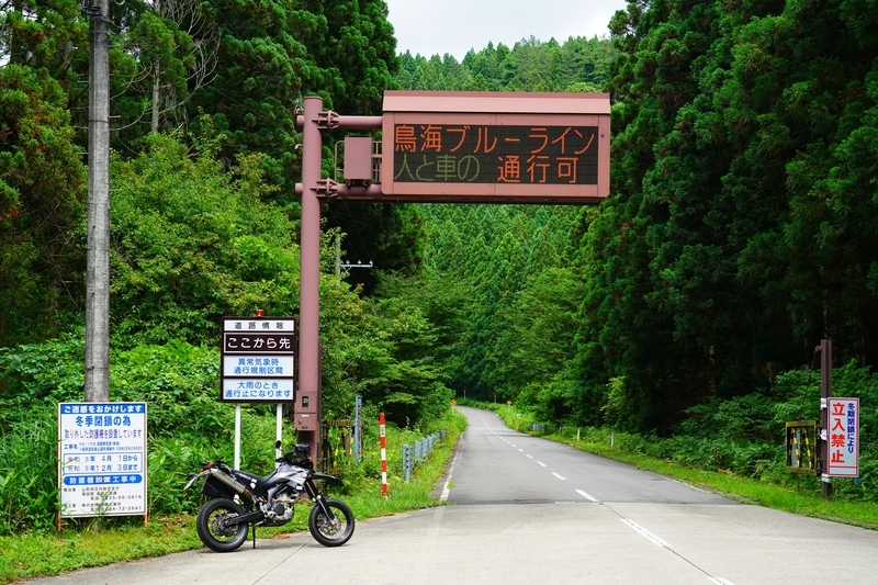 f:id:GSX-R1000:20210716105606j:plain