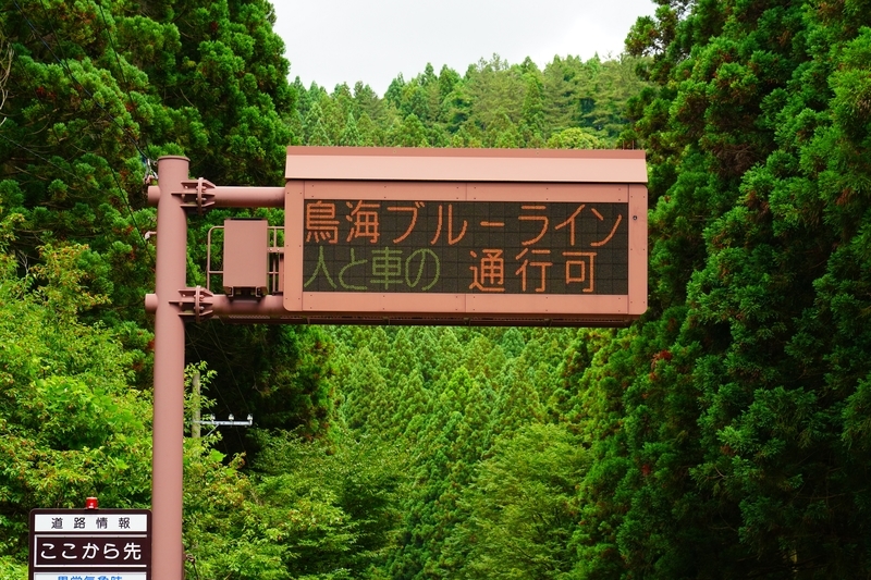 f:id:GSX-R1000:20210716105625j:plain