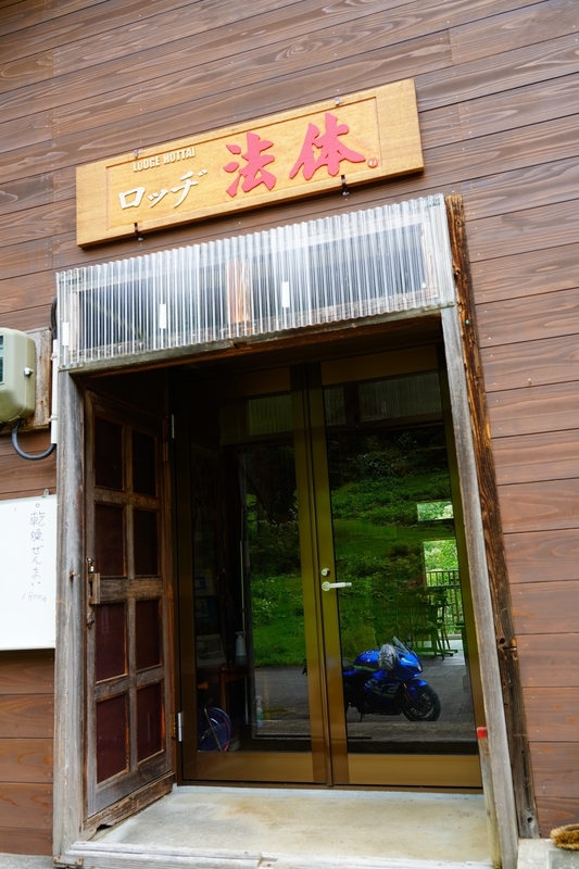 f:id:GSX-R1000:20210819205032j:plain