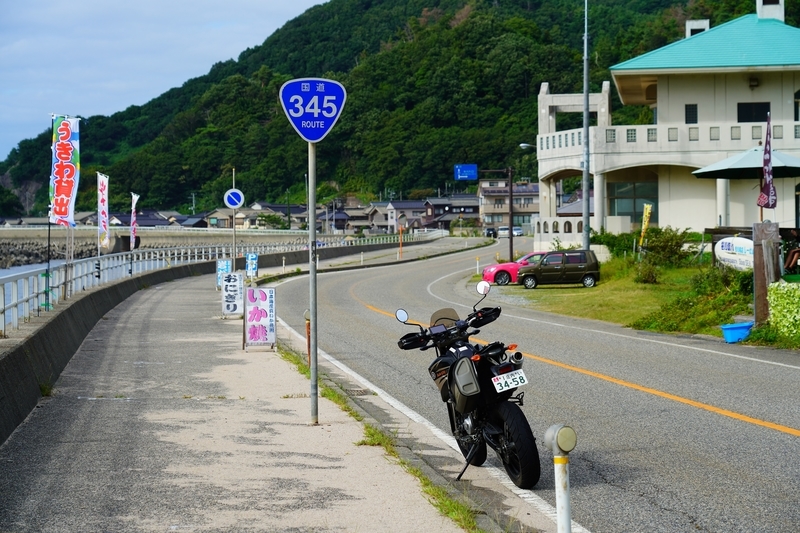 f:id:GSX-R1000:20210821173748j:plain