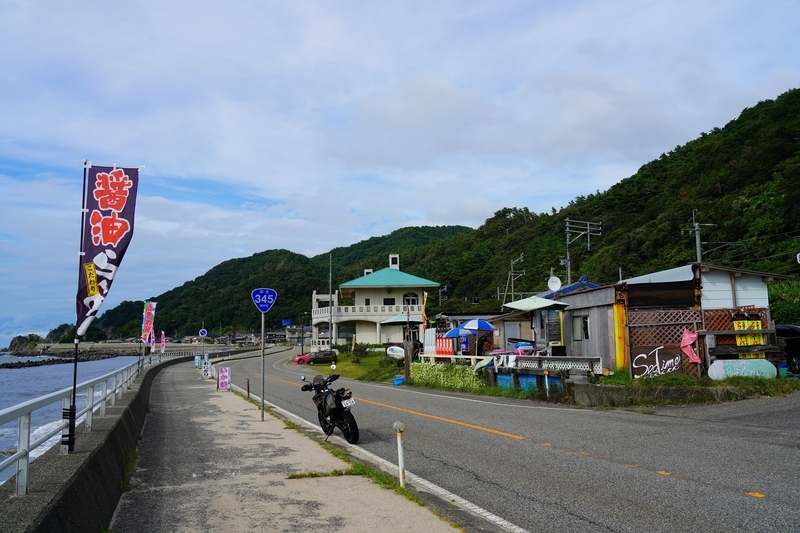 f:id:GSX-R1000:20210821173801j:plain