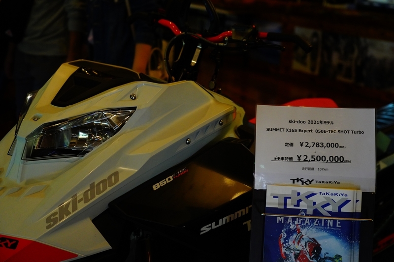 f:id:GSX-R1000:20210923175623j:plain