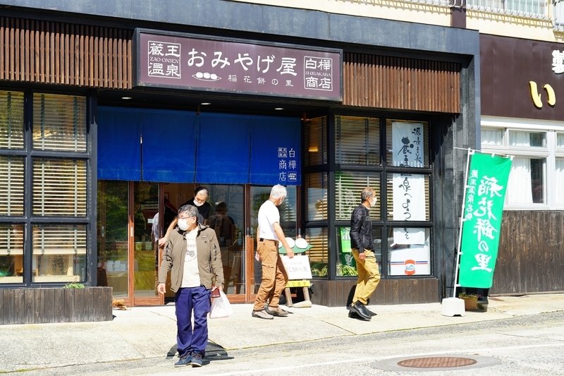 f:id:GSX-R1000:20210923180101j:plain