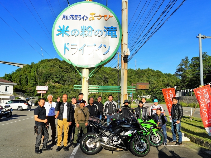 f:id:GSX-R1000:20210923180239j:plain