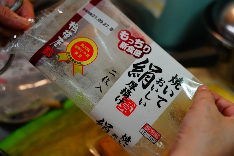 f:id:GSX-R1000:20210927145327j:plain