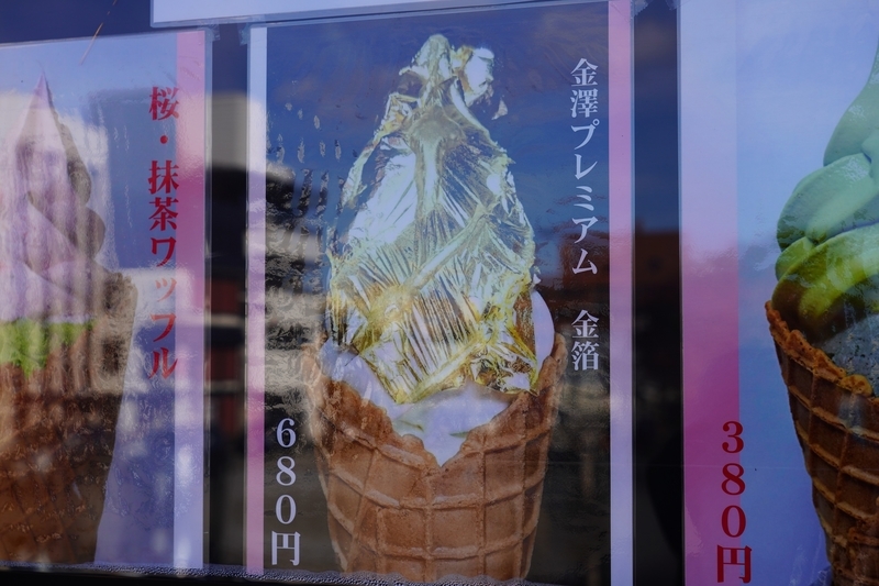 f:id:GSX-R1000:20211112225048j:plain