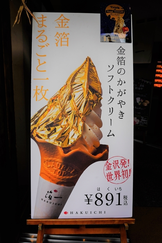 f:id:GSX-R1000:20211112225549j:plain