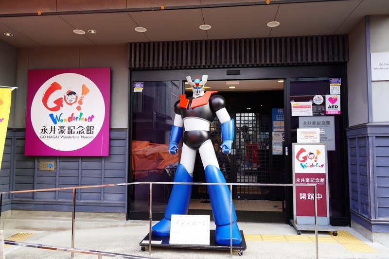 f:id:GSX-R1000:20211119191537j:plain