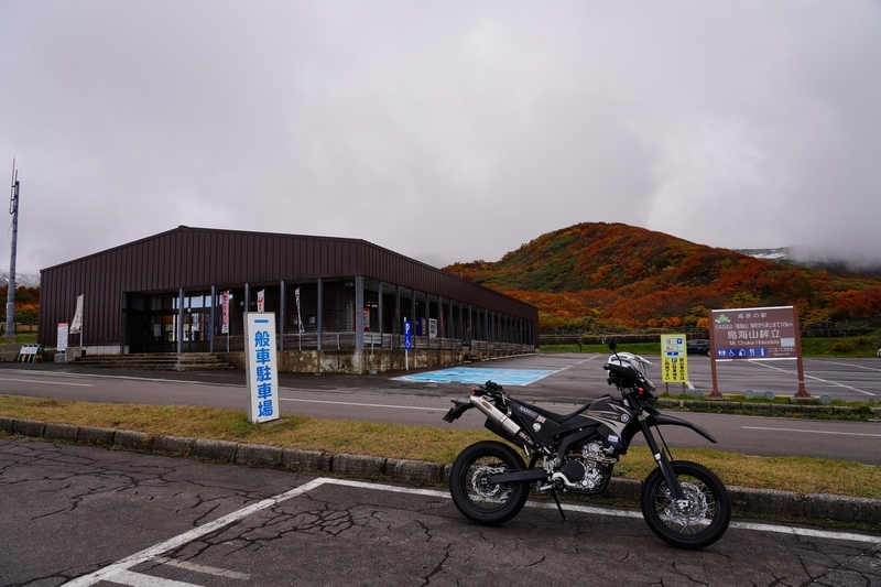f:id:GSX-R1000:20211201202924j:plain